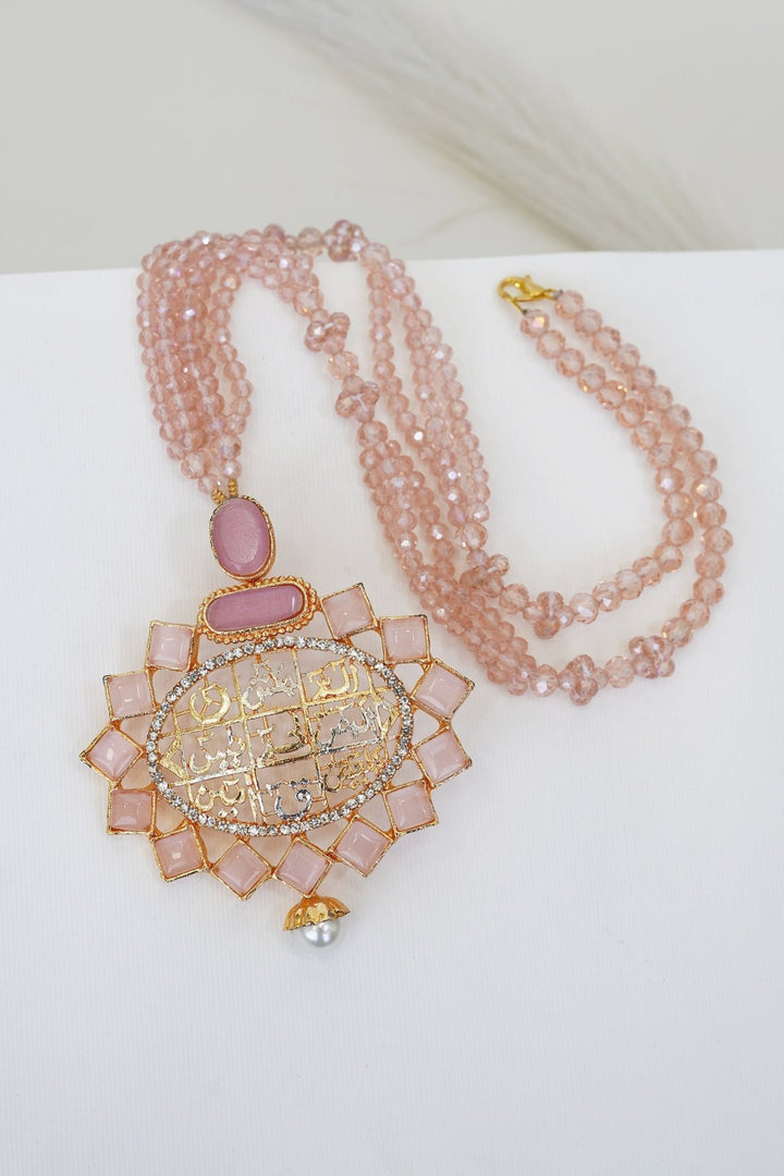 Loh E Qurani Pendant - RS ZEVARS